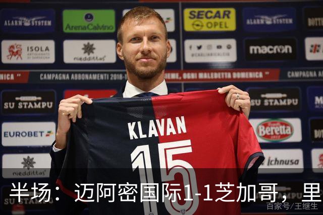 半场：迈阿密国际1-1芝加哥，里奥斯超巨失误送乌龙，苏牙点射