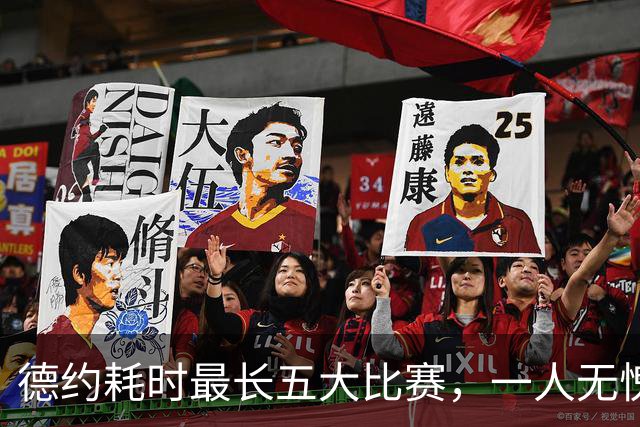 德约耗时最长五大比赛，一人无愧一生之敌！