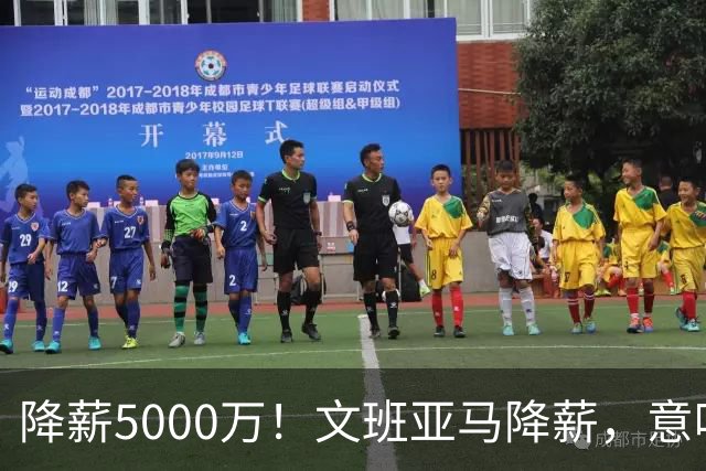降薪5000万！文班亚马降薪，意味着什么？