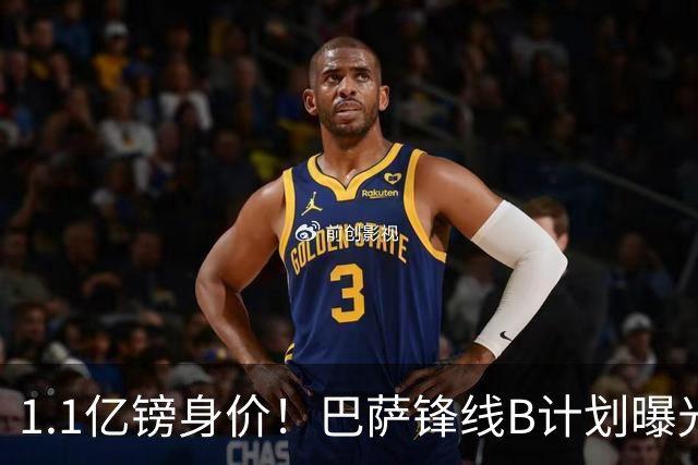 1.1亿镑身价！巴萨锋线B计划曝光：伯恩茅斯20岁小将Kroupi成目标